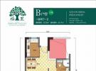 海南福里公馆52.35㎡户型图