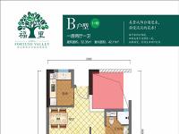 海南福里公馆52.35㎡户型图