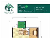 海南福里公馆62.25㎡户型图