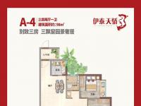 伊泰天骄3房98㎡户型图
