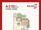 伊泰天骄2房88㎡户型图