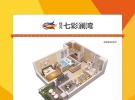 佳元七彩澜湾2房61.90㎡户型图