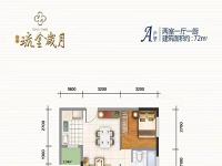恒泰琉金岁月2房72㎡户型图