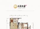 汇元文澜世家3房104㎡户型图