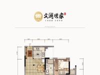 汇元文澜世家3房104㎡户型图