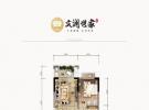 汇元文澜世家2房83㎡户型图