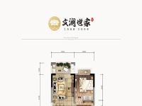 汇元文澜世家2房83㎡户型图