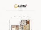 汇元文澜世家2房79㎡户型图