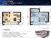 鲁能海蓝公馆3房58㎡户型图