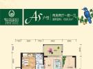 临海家园2房90.6㎡户型图