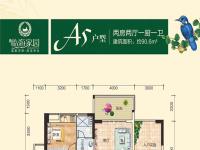临海家园2房90.6㎡户型图