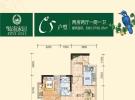 临海家园2房82㎡户型图