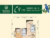 临海家园2房82㎡户型图