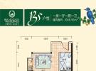 临海家园1房48.56㎡户型图