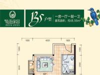 临海家园1房48.56㎡户型图