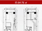 广粤锦泰首座64-76㎡户型图