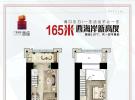 广粤锦泰首座3房61-71㎡户型图
