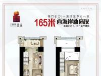 广粤锦泰首座3房61-71㎡户型图
