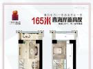 广粤锦泰首座3房76-87㎡户型图