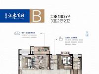 绿地城江东首府3房130㎡户型图