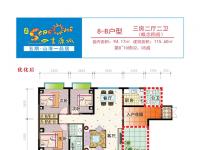 四季康城五期山海一品居3房115㎡户型图