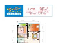 四季康城五期山海一品居2房67.44㎡户型图