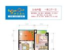 四季康城五期山海一品居1房161.58㎡户型图