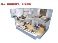 保利中央海岸规2房57㎡户型图