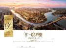 碧桂园滨江海岸2房68㎡户型图