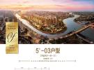 碧桂园滨江海岸2房72㎡户型图