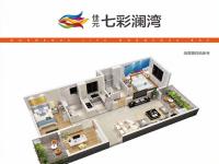 佳元七彩澜湾3房117.73㎡户型图