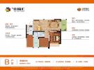 南海幸福汇2房63㎡户型图