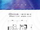 天赐上湾三期1房51.59㎡户型图