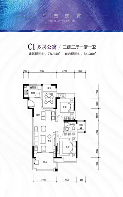 天赐上湾户型图.gif
