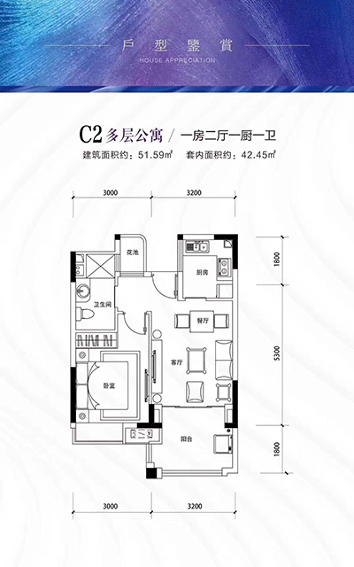 天赐上湾户型.gif