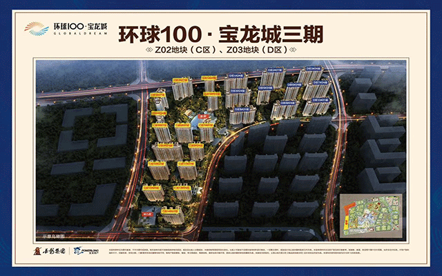 环球100宝龙城.gif