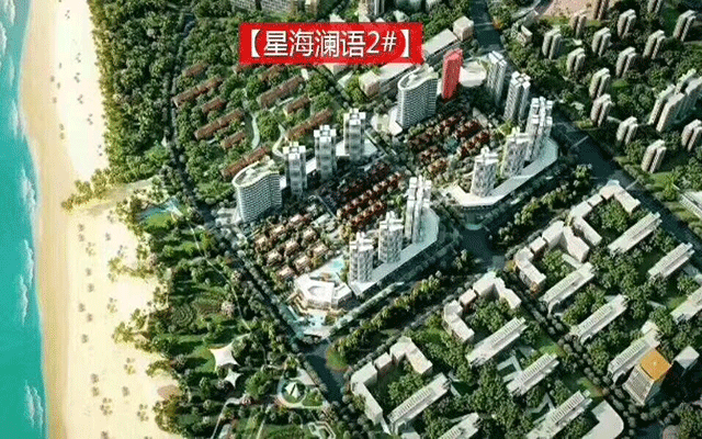 雅居乐金沙湾在售2号楼.gif