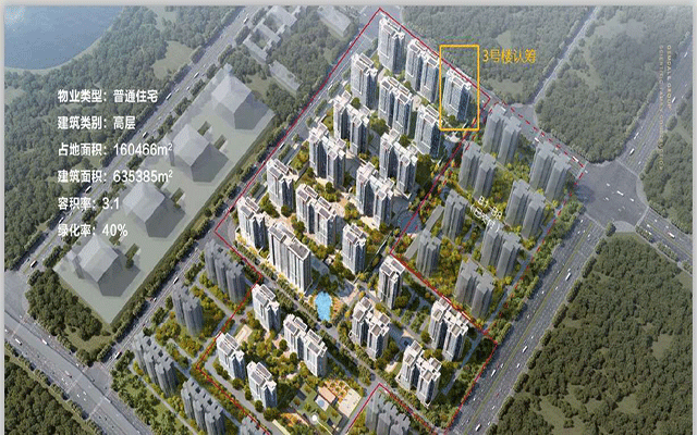 金地自在城3号楼.gif