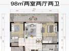 金地自在城98㎡户型图