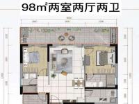 金地自在城98㎡户型图