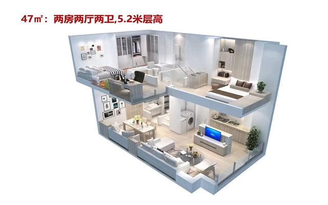 保利中央海岸47㎡.gif