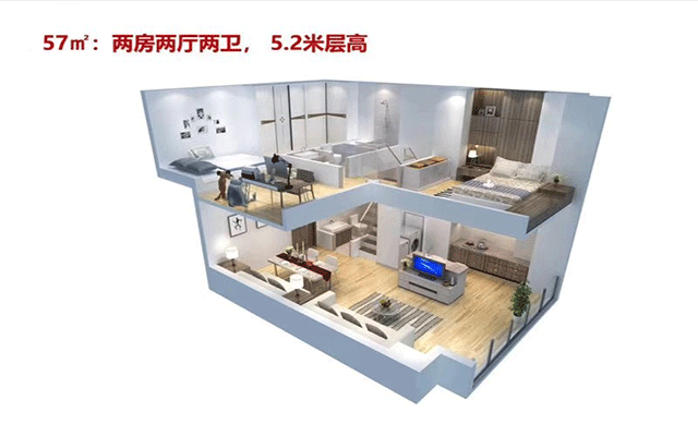 保利中央海岸57㎡.gif