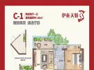 伊泰天骄2房82㎡户型图