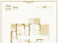 恩祥新城3房1287㎡户型图