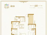 恩祥新城3房121㎡户型图