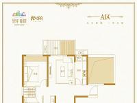 恩祥新城3房107㎡户型图