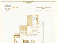恩祥新城3房94㎡户型图