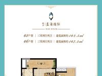 双杰蓝海国际3房107㎡户型图