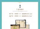 双杰蓝海国际2房86㎡户型图