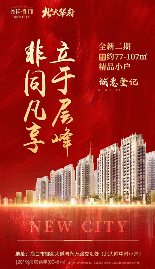 微信图片_20190809102454_副本.jpg
